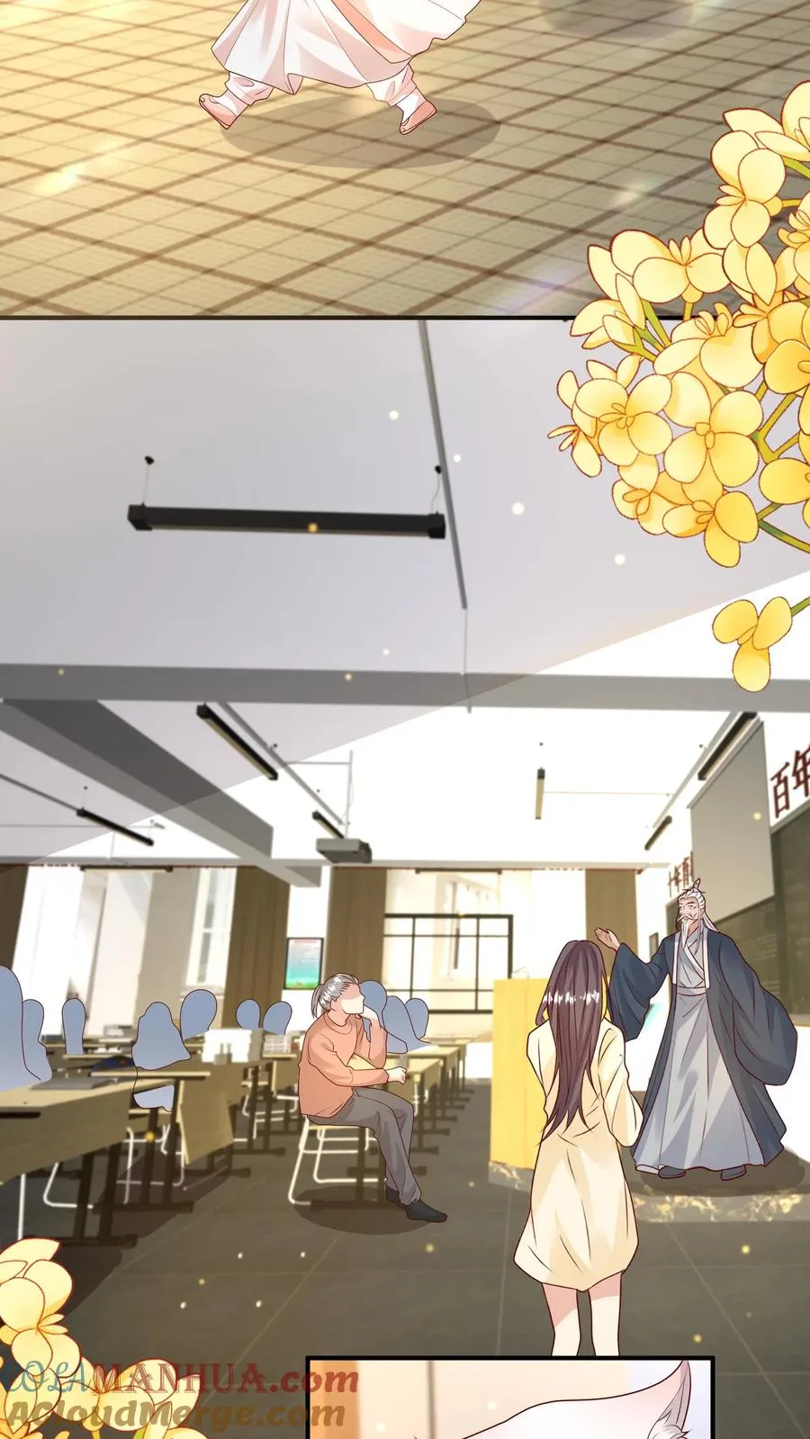 第176话 老师傅掌掴女学生4