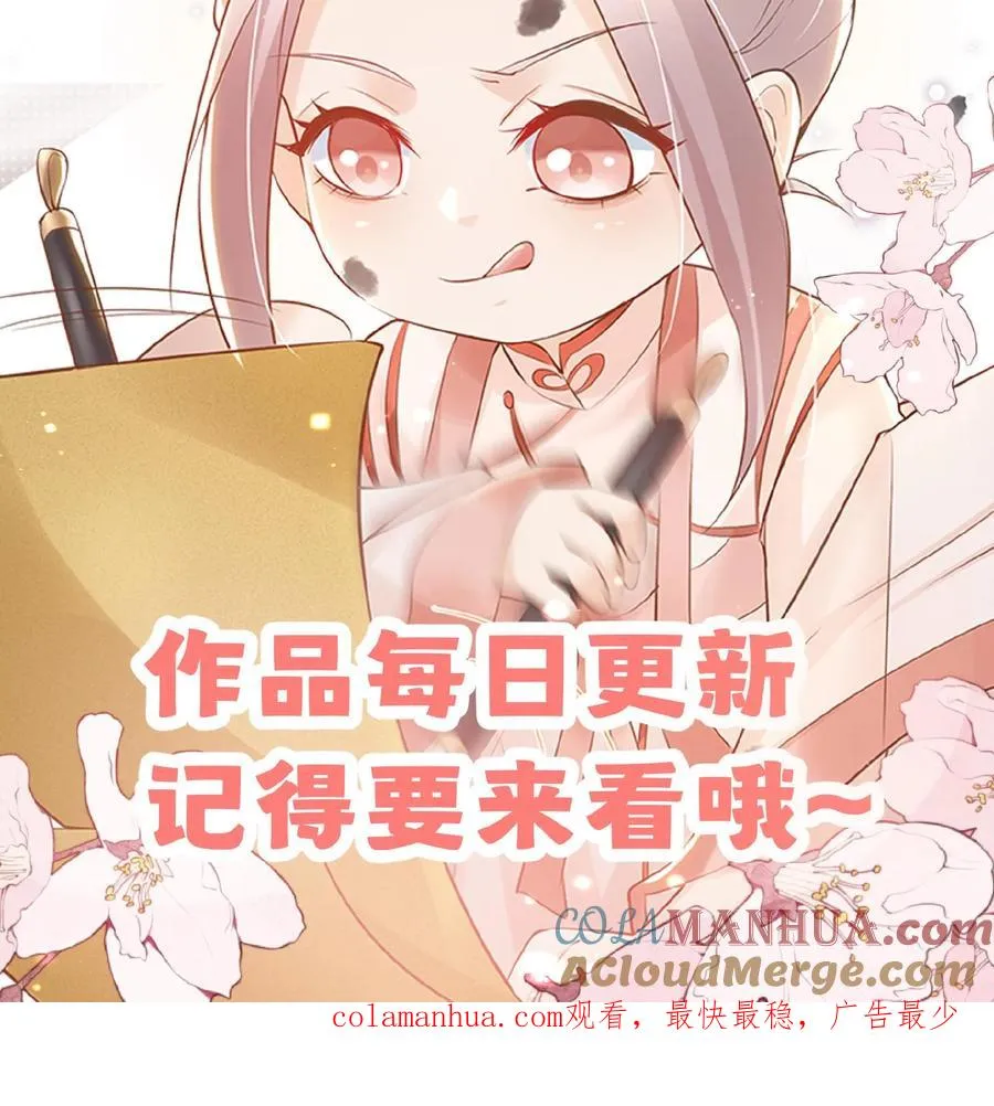 第77话 登门道歉28