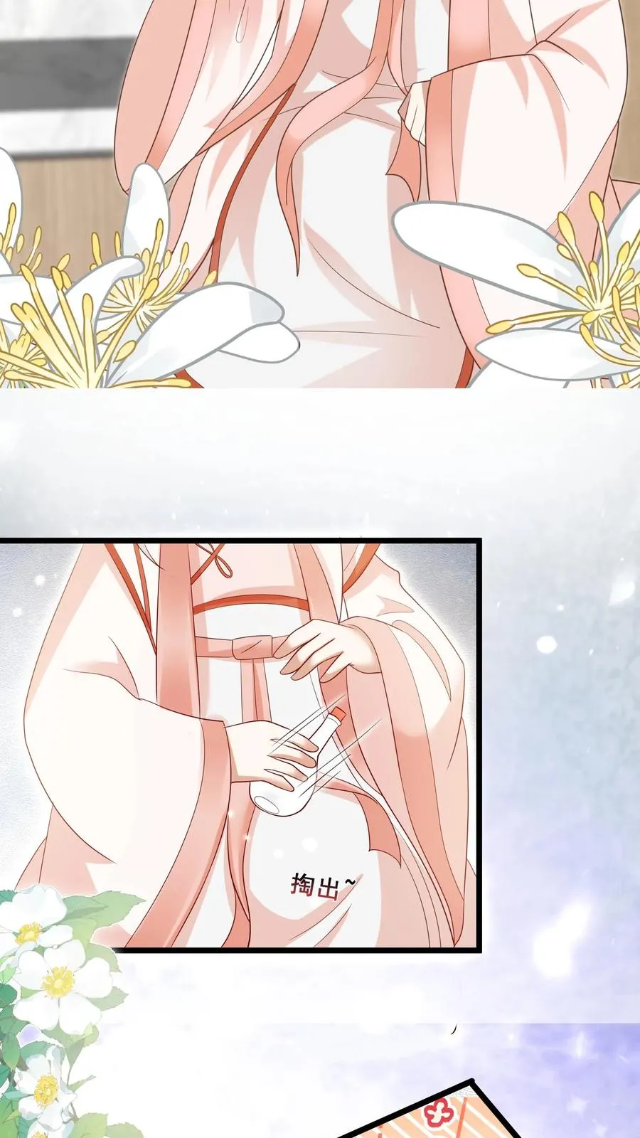 第127话 舍我其谁7
