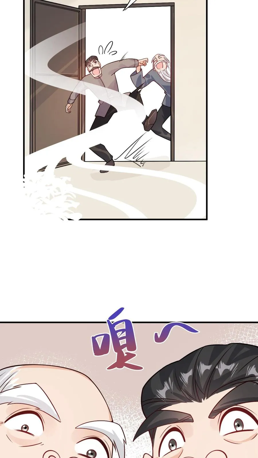 第22话 道爷出品，必属精品19