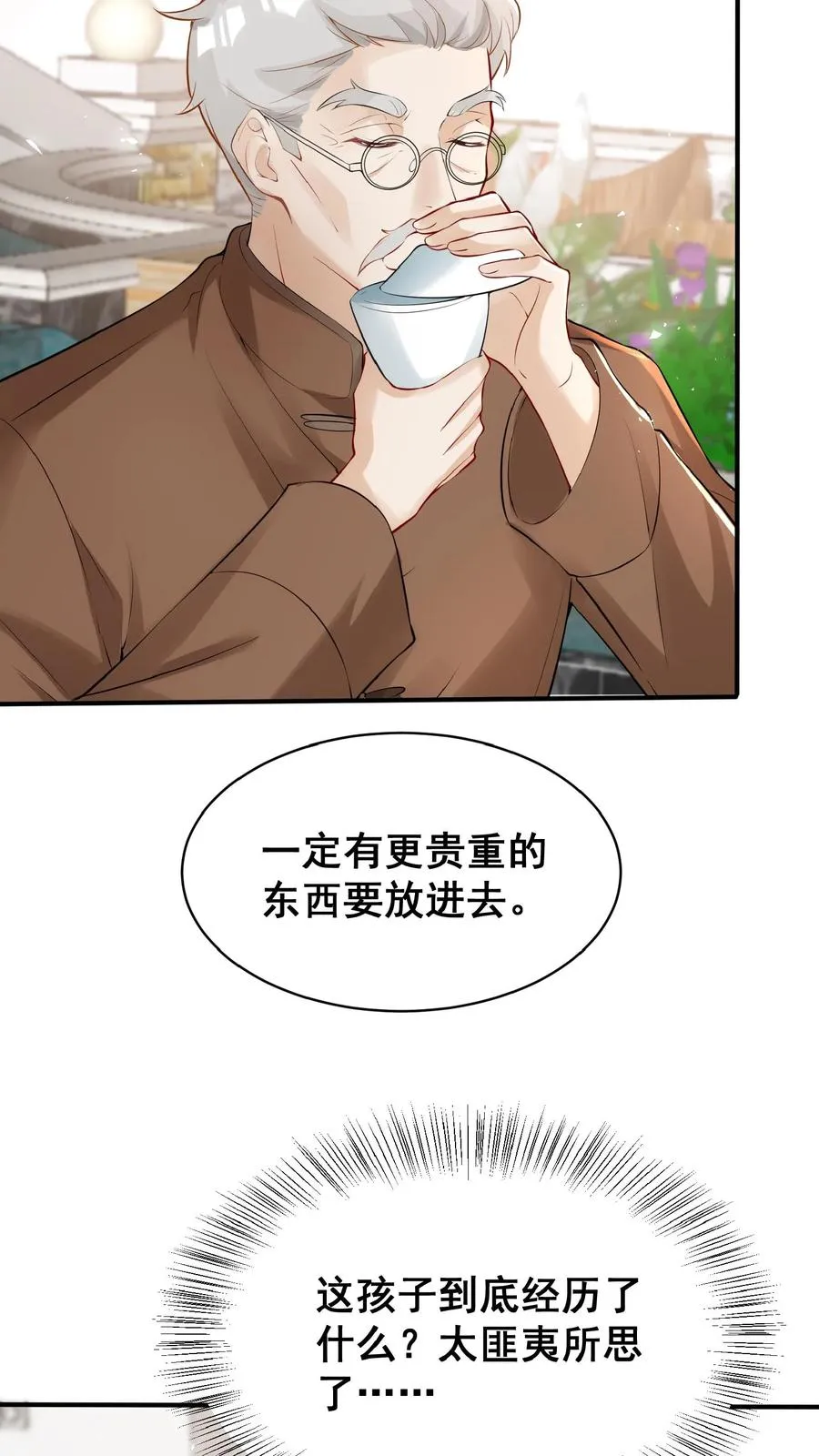 第11话 打雷下雨收衣服啦17
