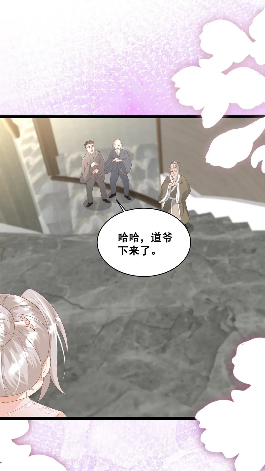 第61话 三千雷动13