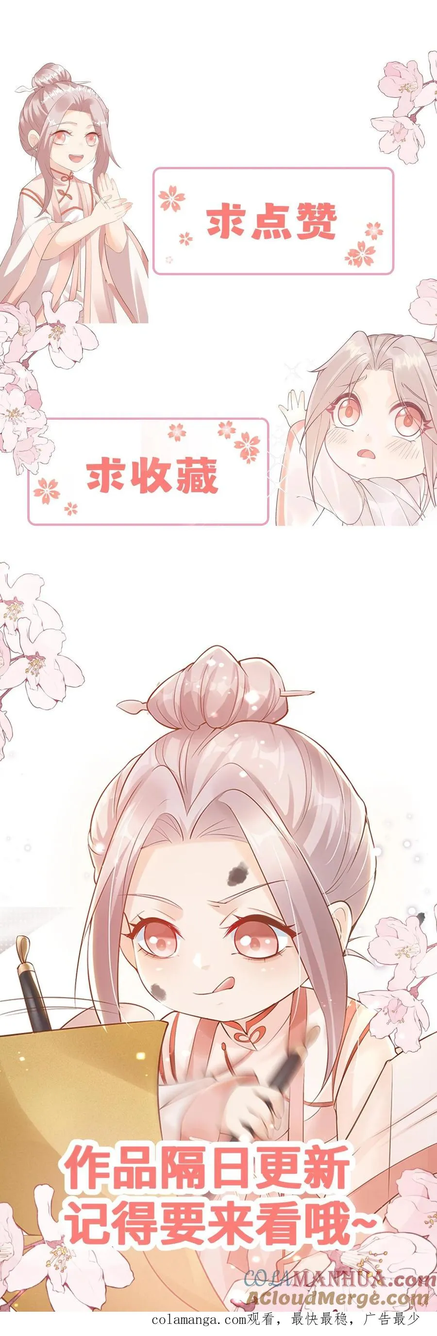 第351话 未来战士来袭28