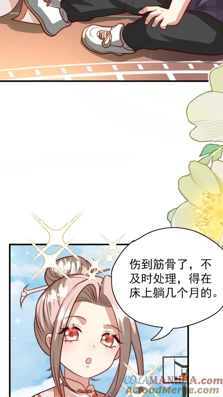 第329话 成为校园名人6