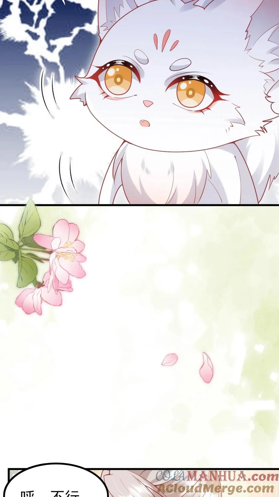 第219话 熙熙会走啦12