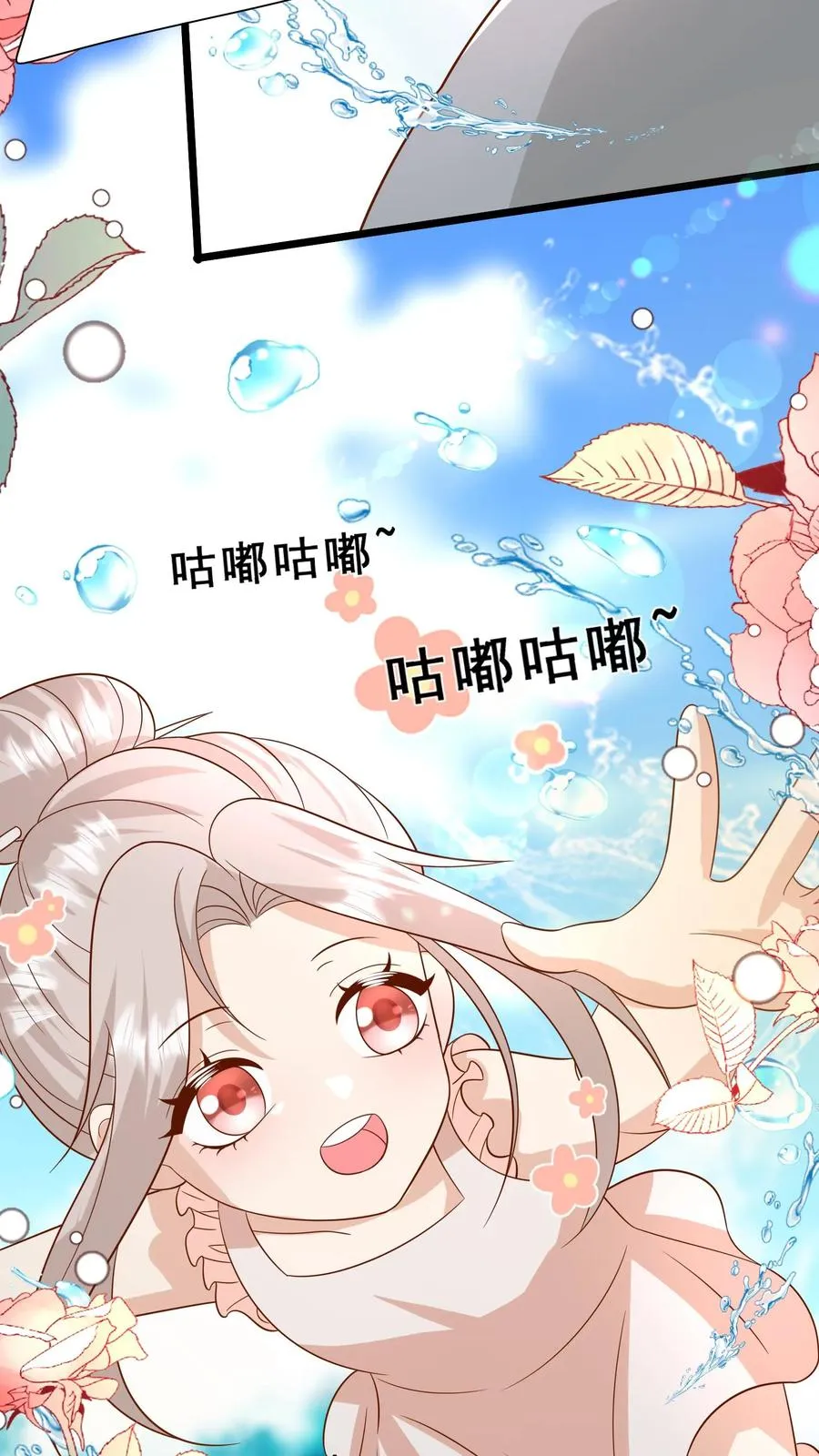 第161话 王子殿下21