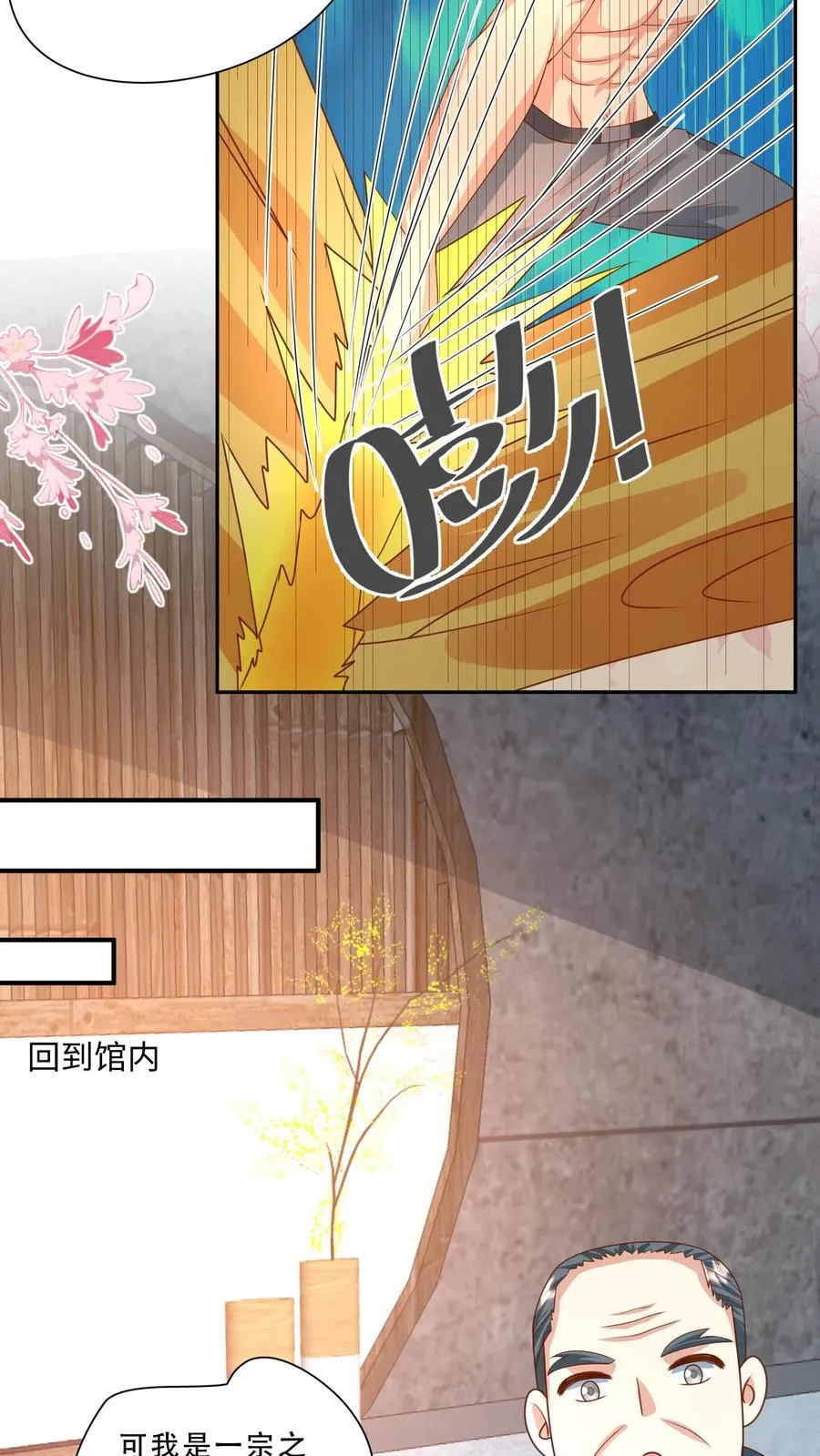 第236话 萌娃成了大头兵3