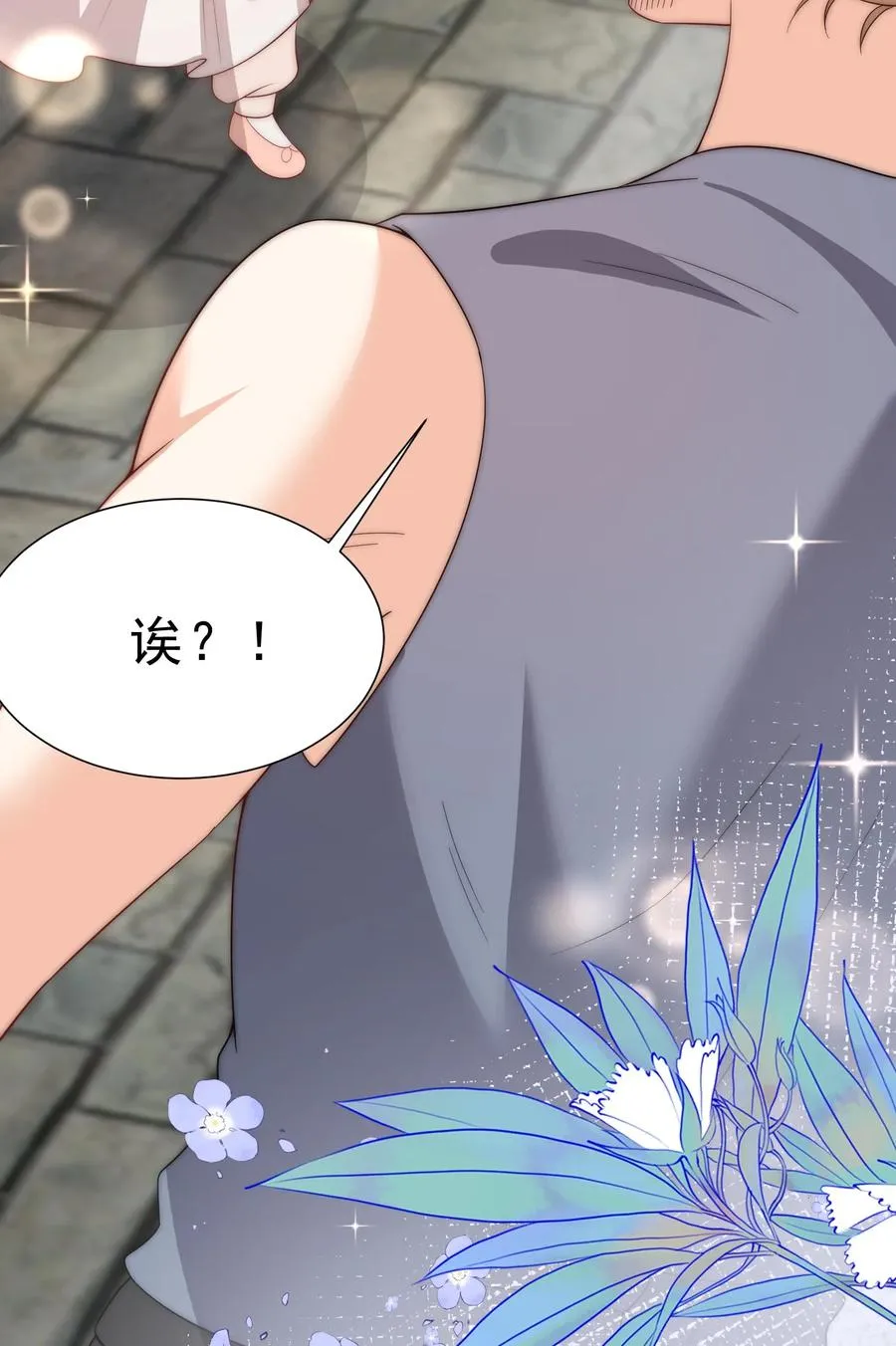 第352话 比炸虫子好吃23