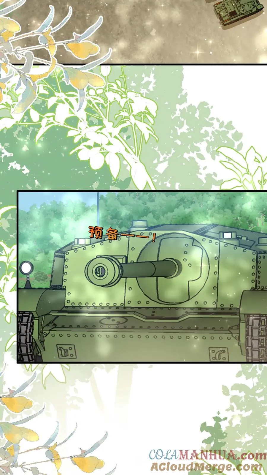 第277话 强将手下无弱兵18