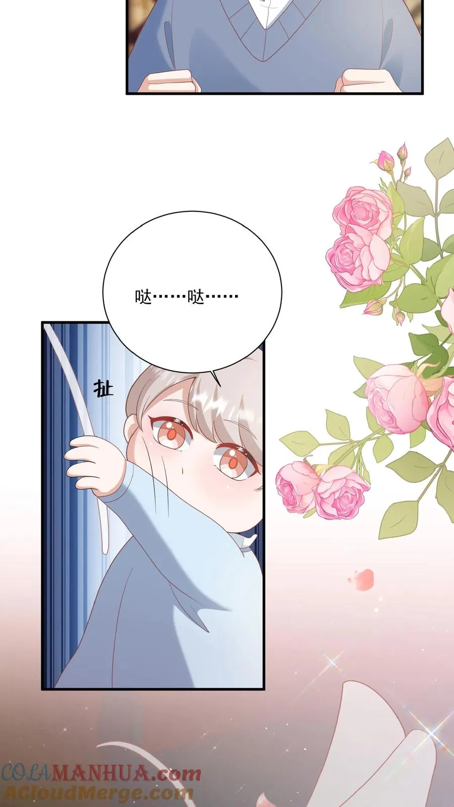 第133话 安慕熙神助攻10