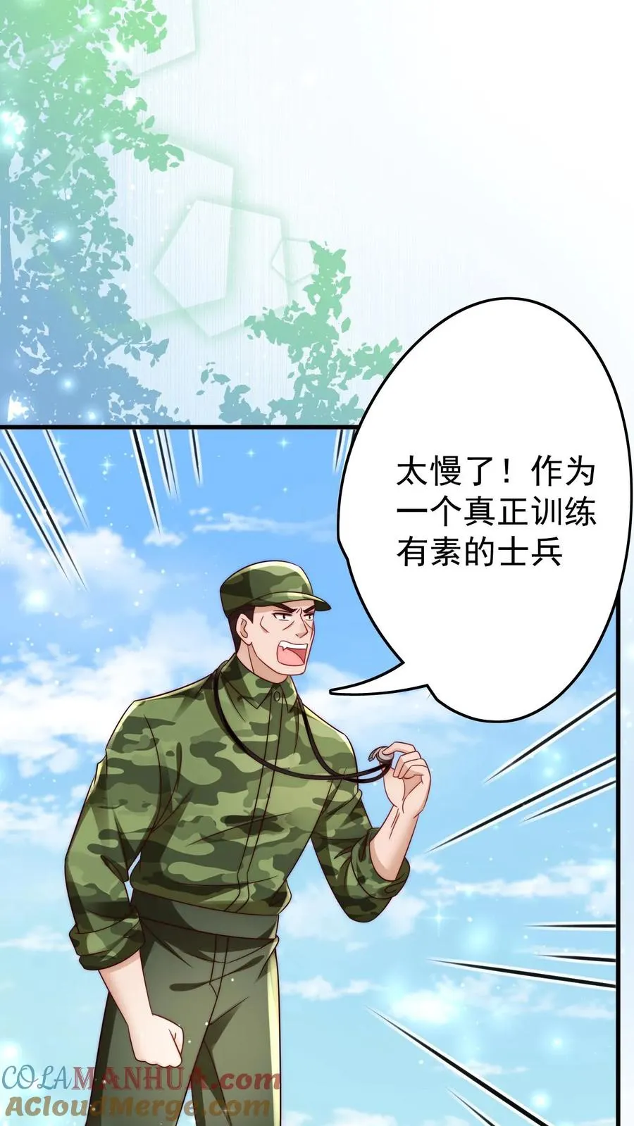 第241话 训练开始8