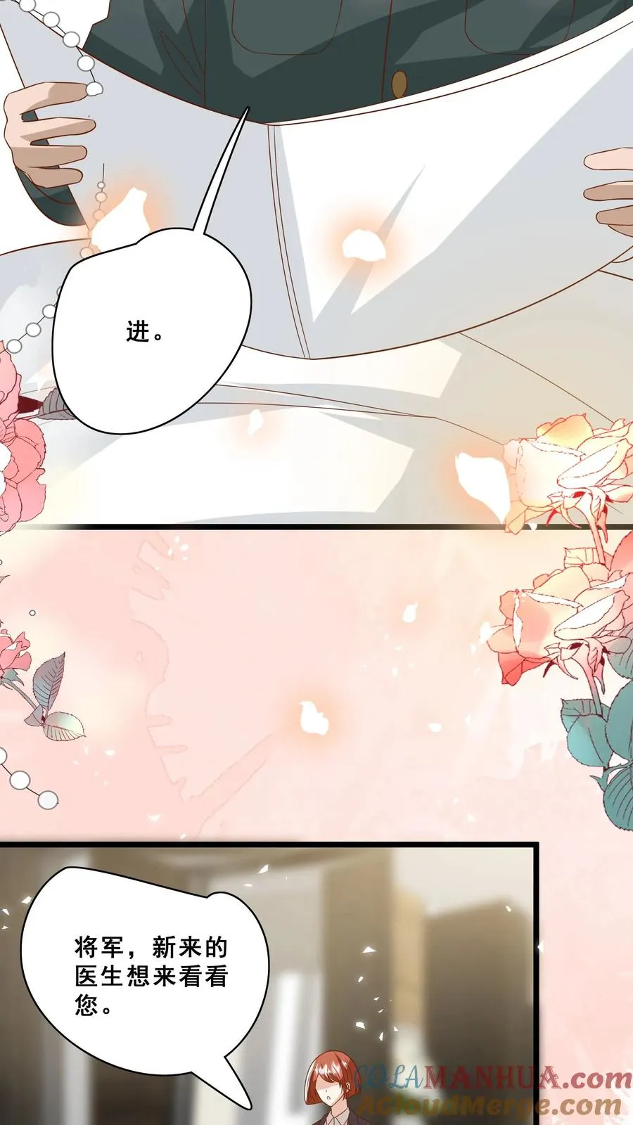 第169话 耄耋老人18