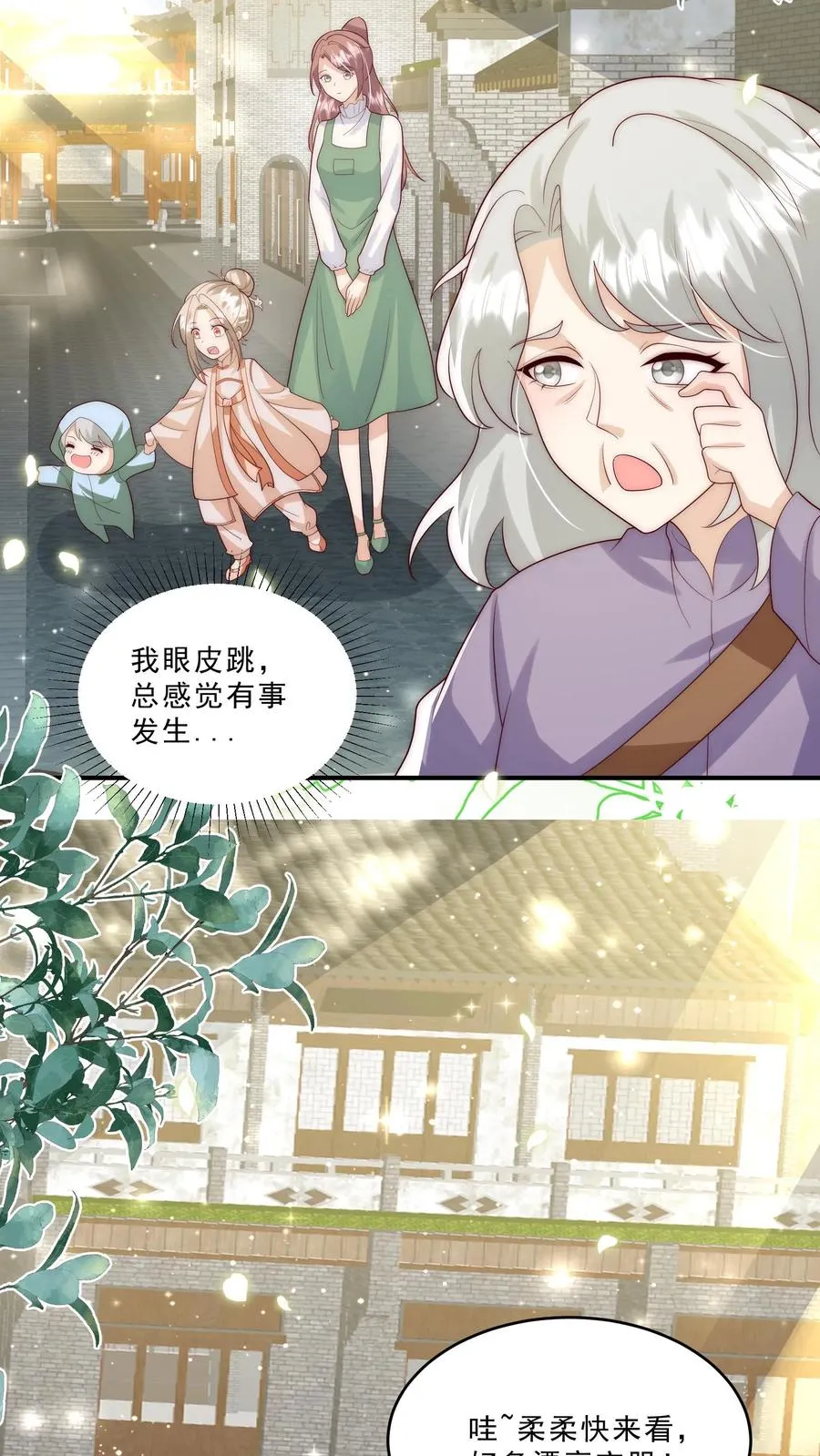 第288话 被绑架3