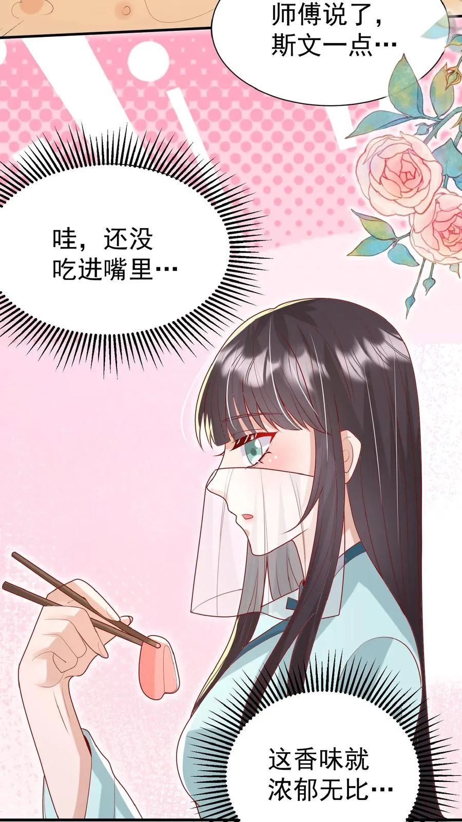 第146话 谁说女子不如男3