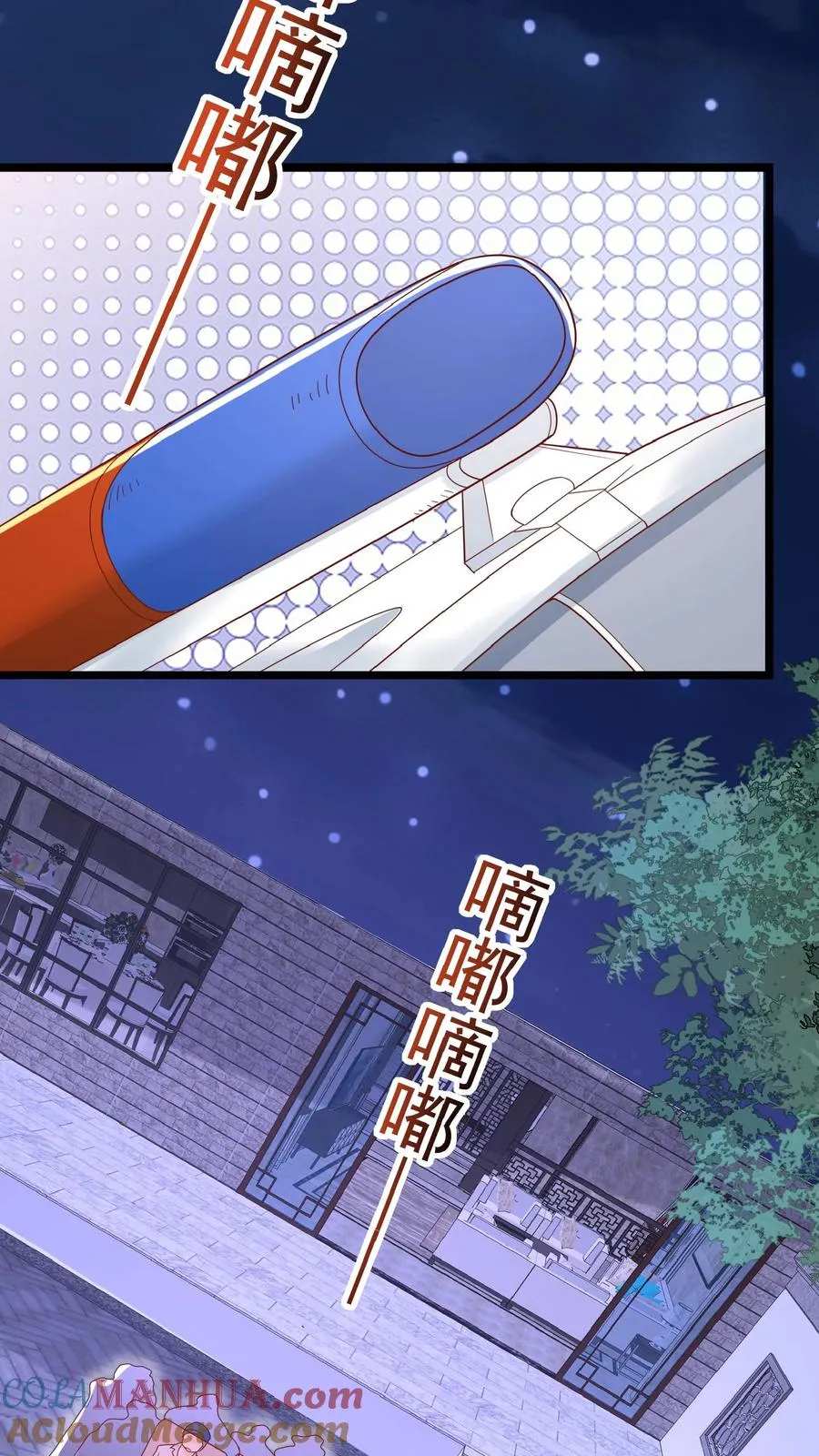 第159话 别惹本小姐20
