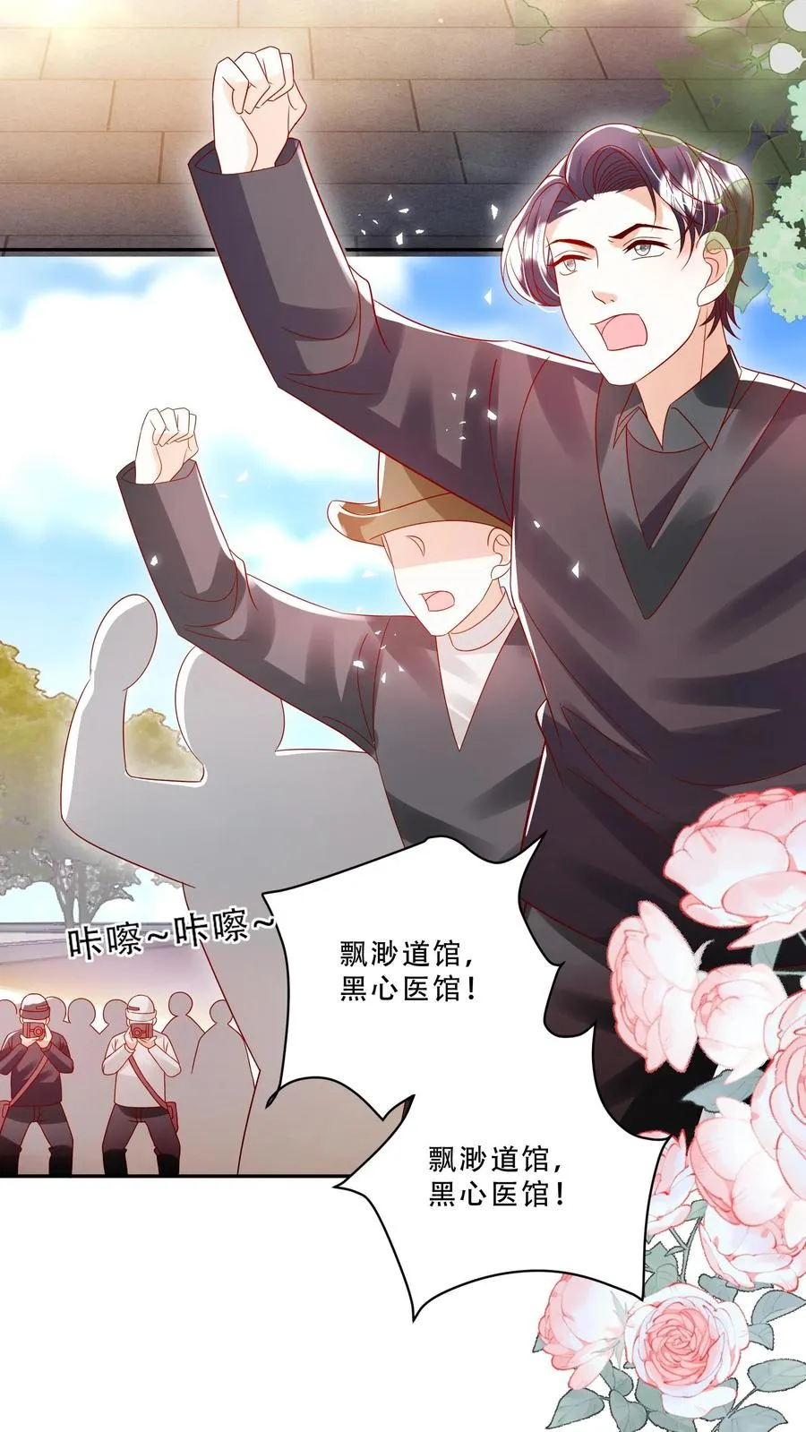 第234话 贼喊捉贼7