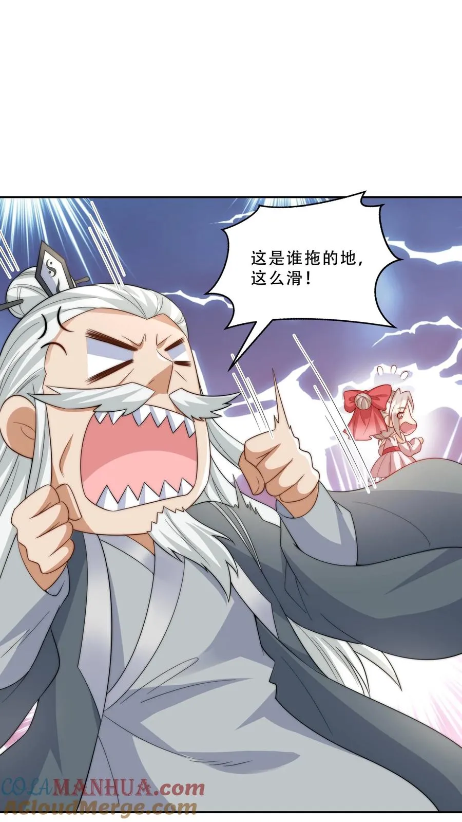 第270话 小师兄进军娱乐圈8