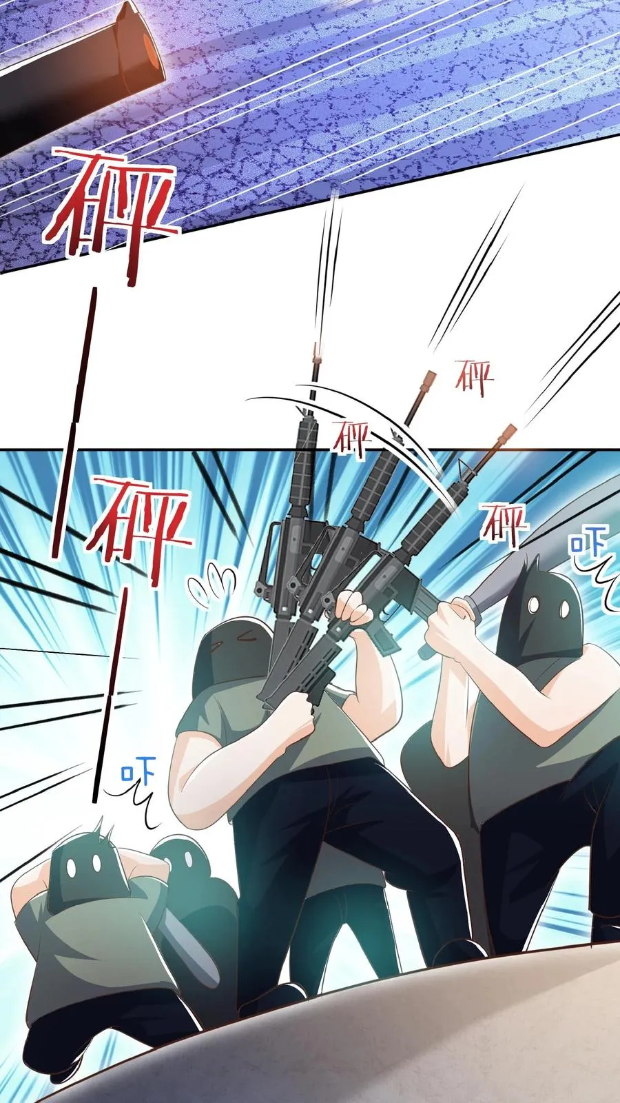第54话 唯一保命符27
