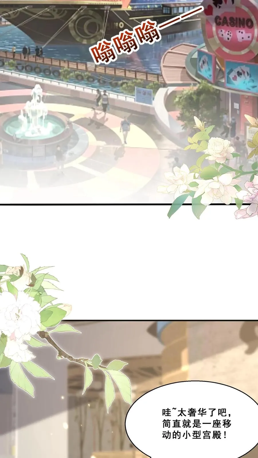 第189话 一战成名13