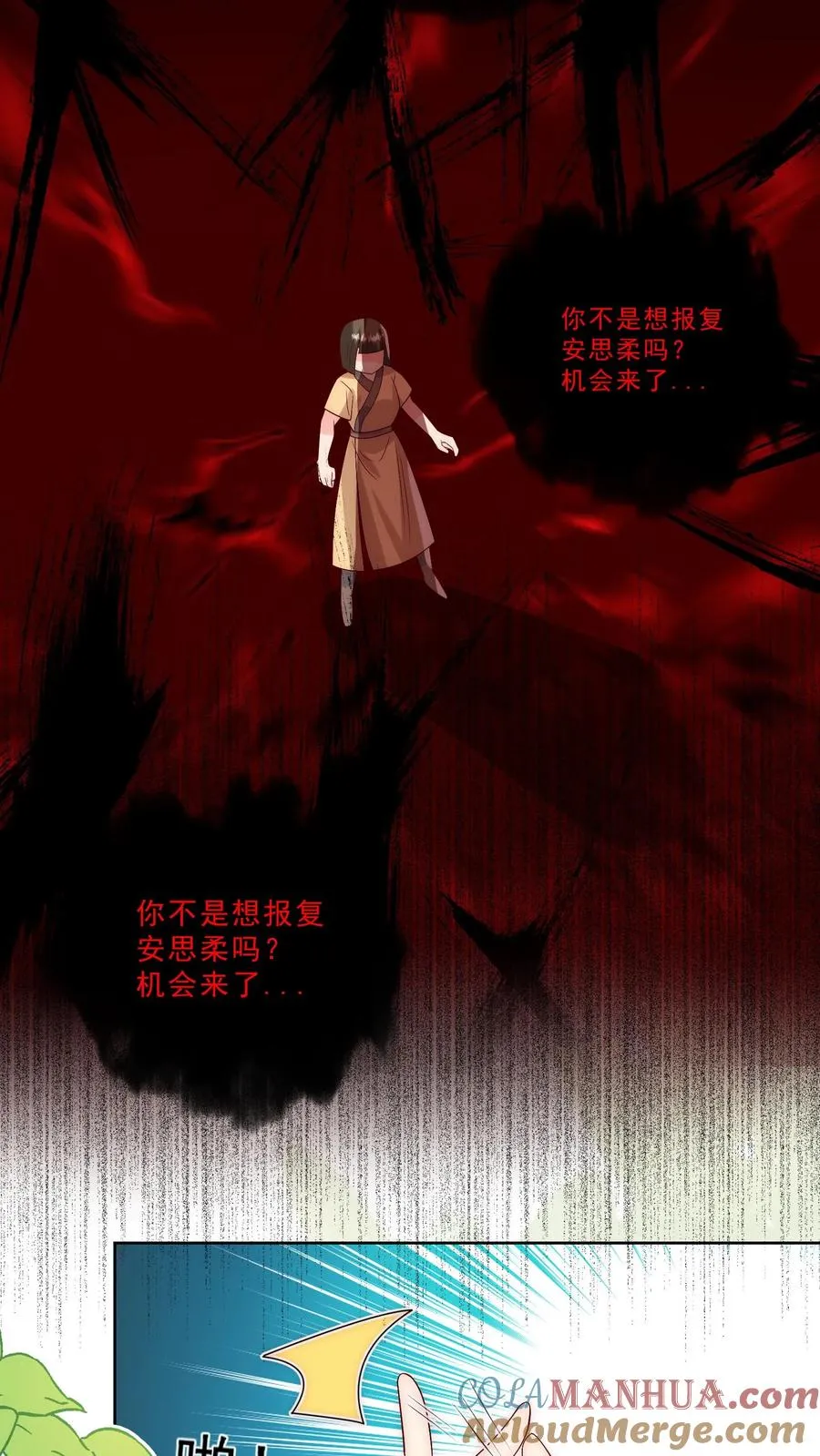 第310话 金虫蛊10