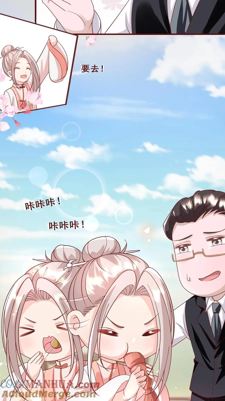 第163话 仇杀4