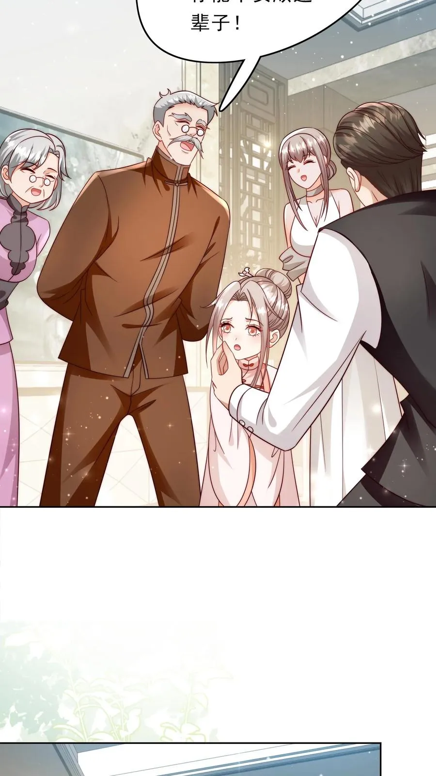 第346话 永远的宝贝19