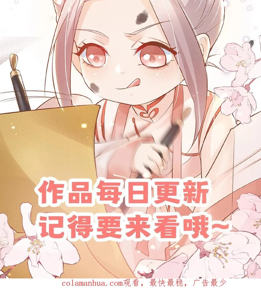 第168话 军方郭家27