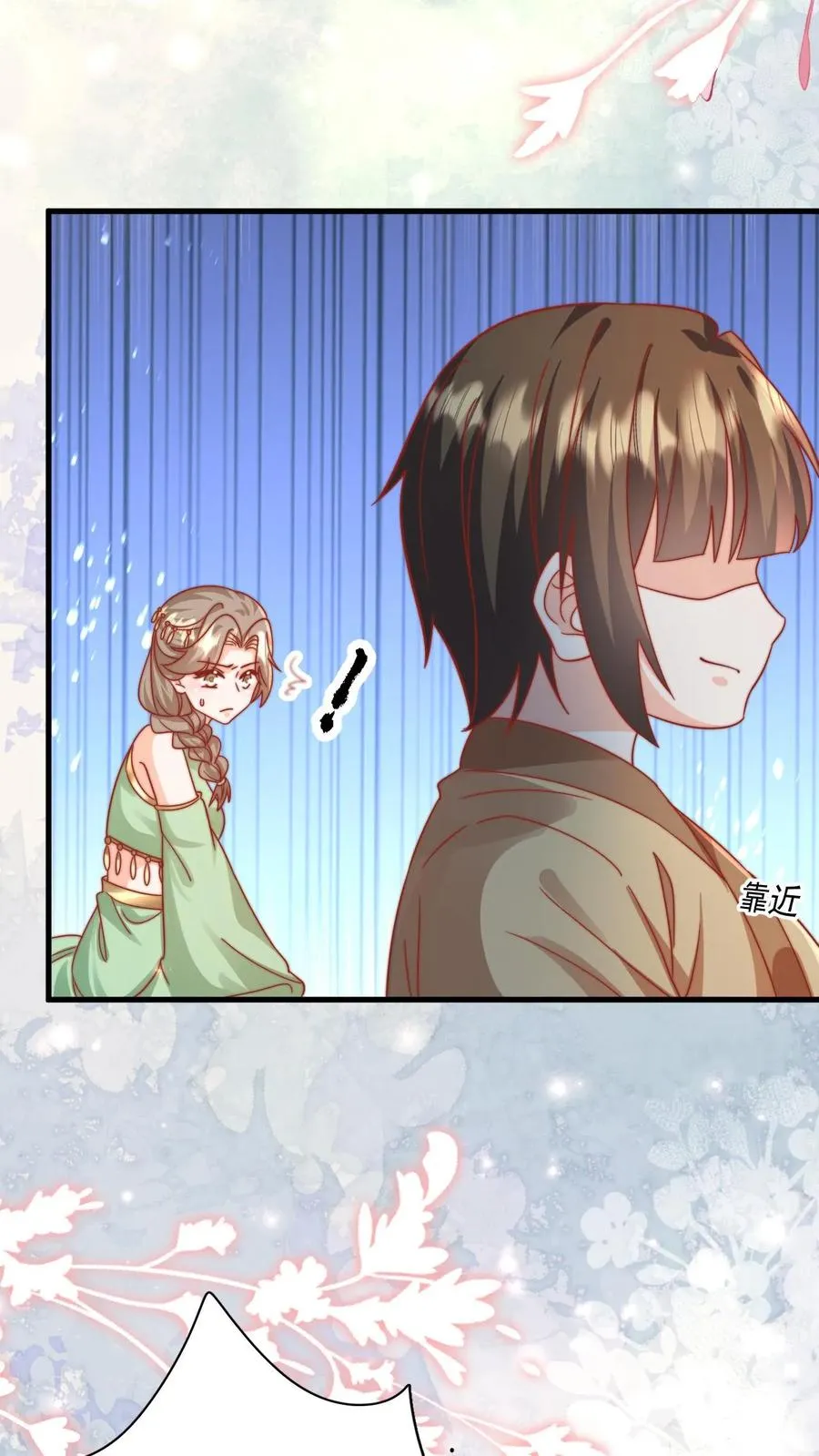 第289话 嫁给傻子29