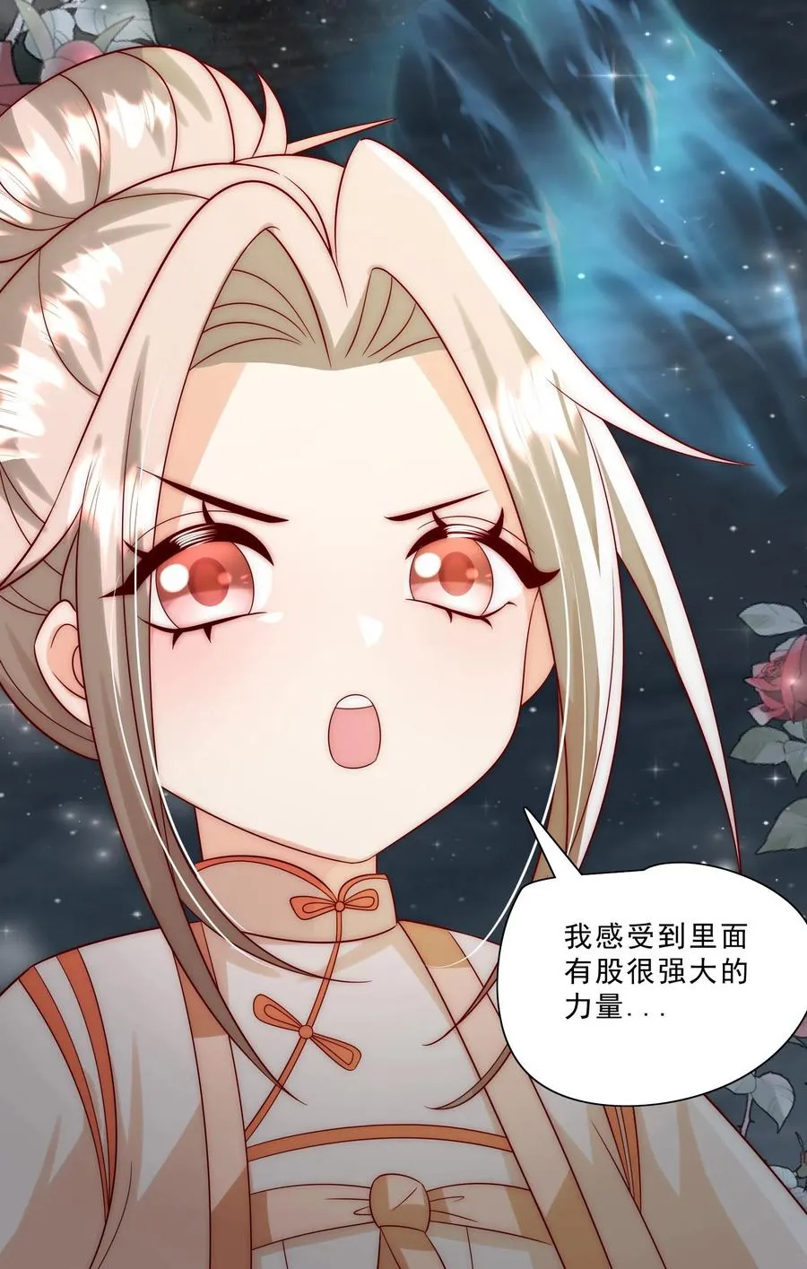 第302话 车祸和密道23