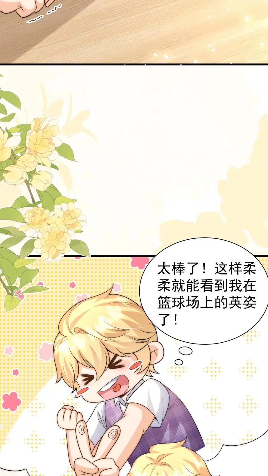 第327话 小露一手21