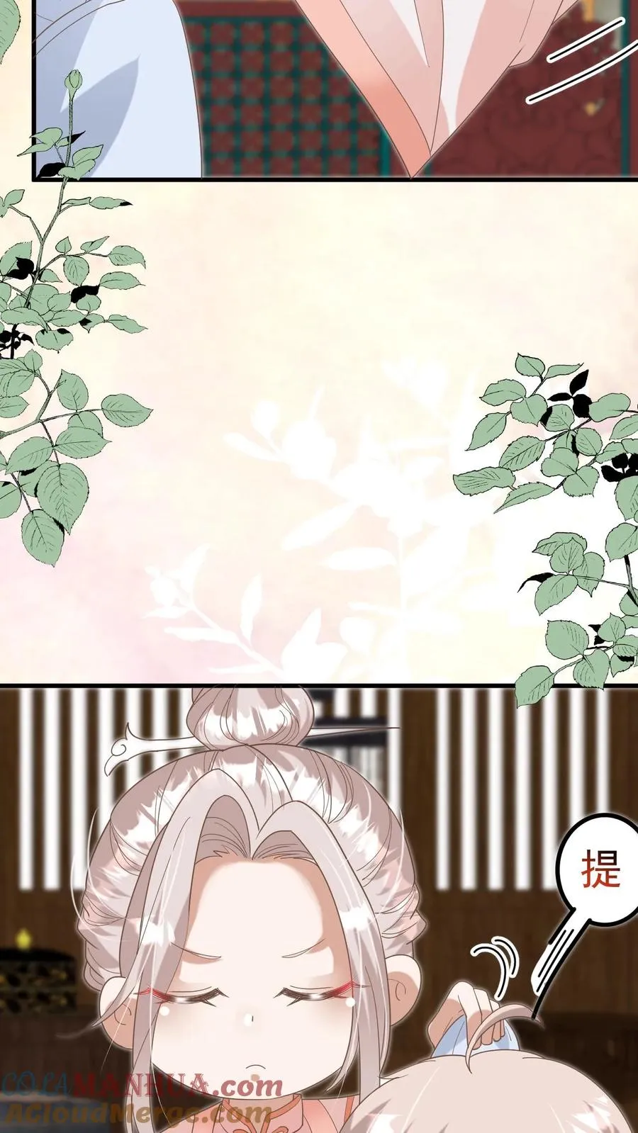 第219话 熙熙会走啦26