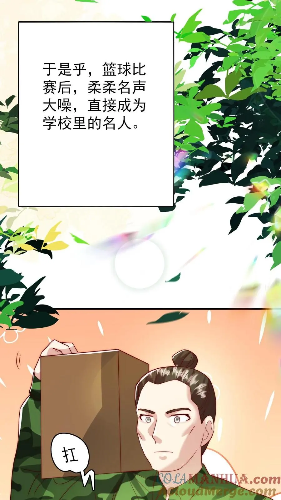 第329话 成为校园名人18