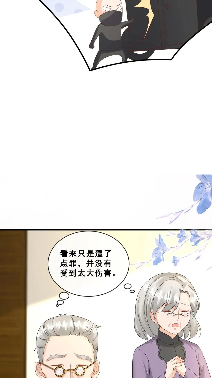 第74话 两头猪的笨15