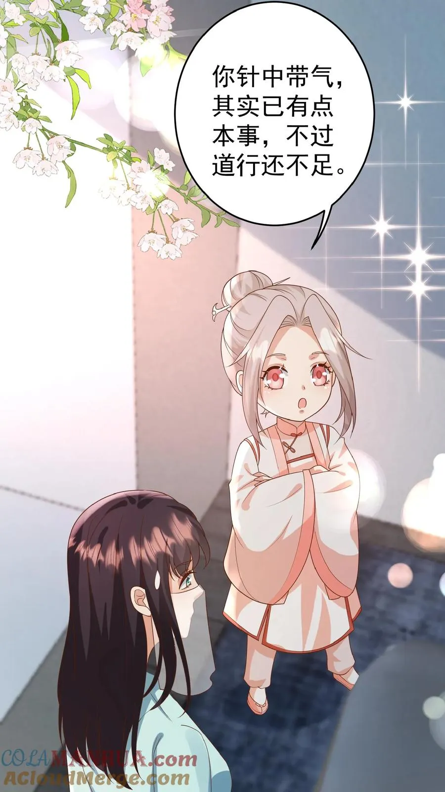 第107话 吊打假神医6