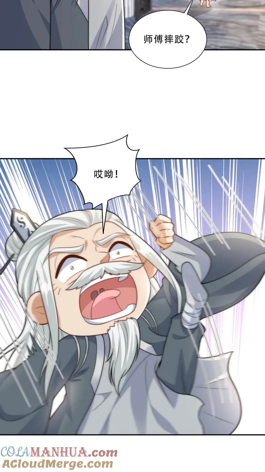 第270话 小师兄进军娱乐圈6