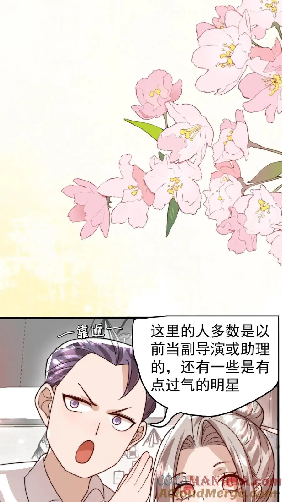 第323话 当红炸子鸡22