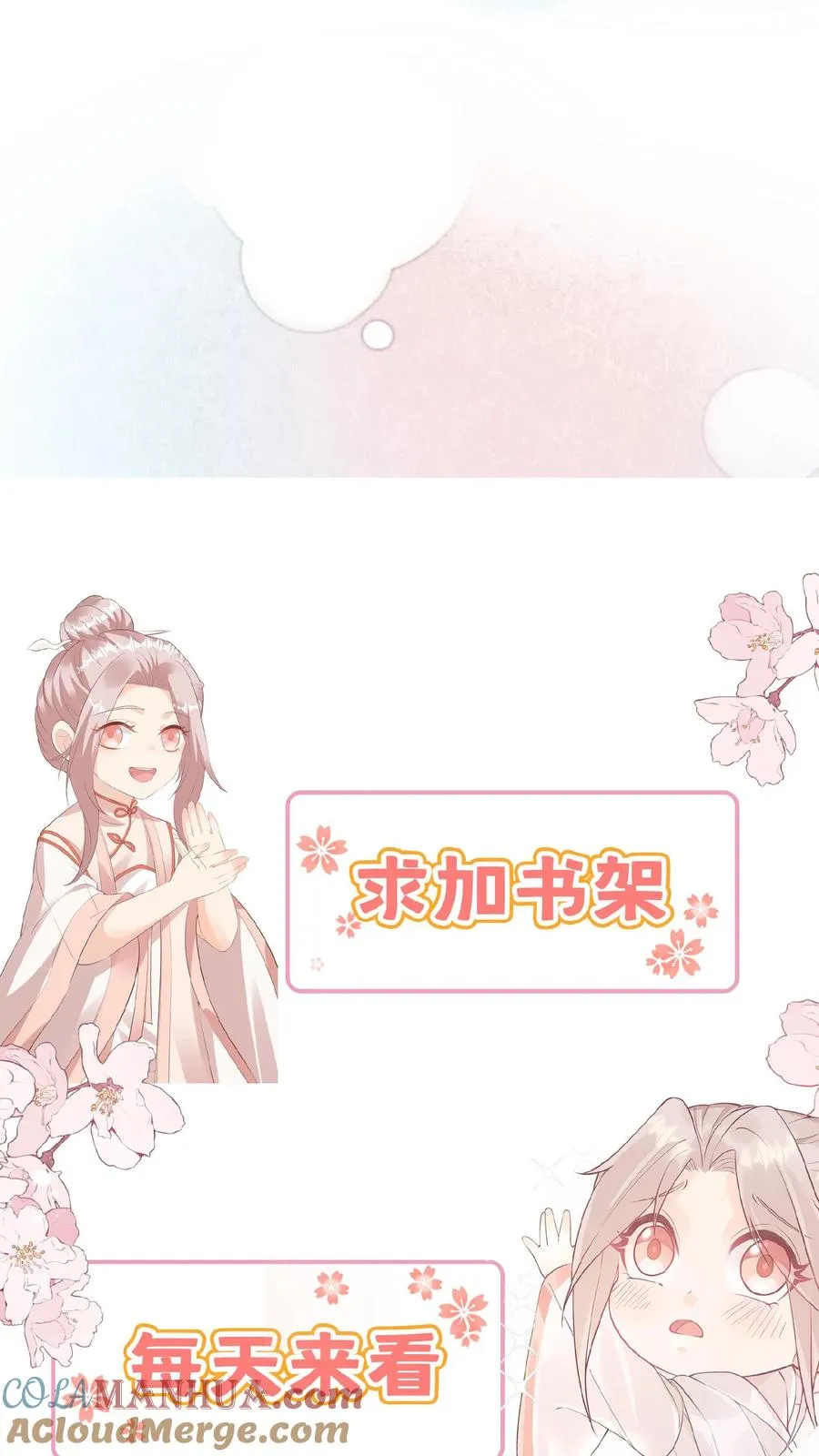 第117话 转来转去还是你24