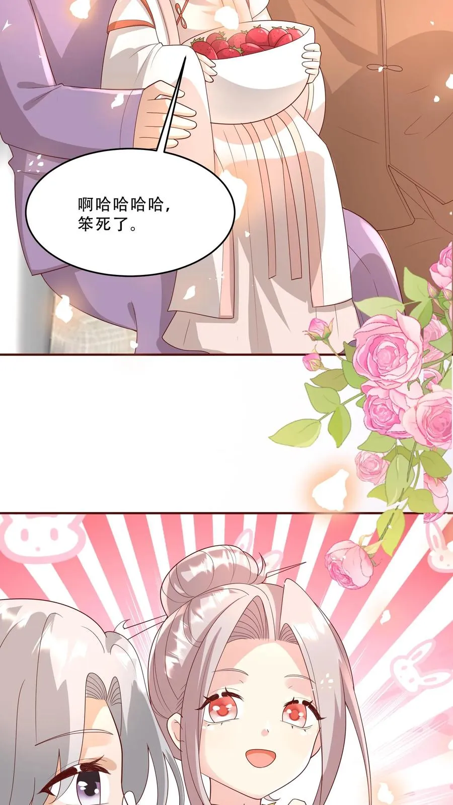 第202话 早恋15