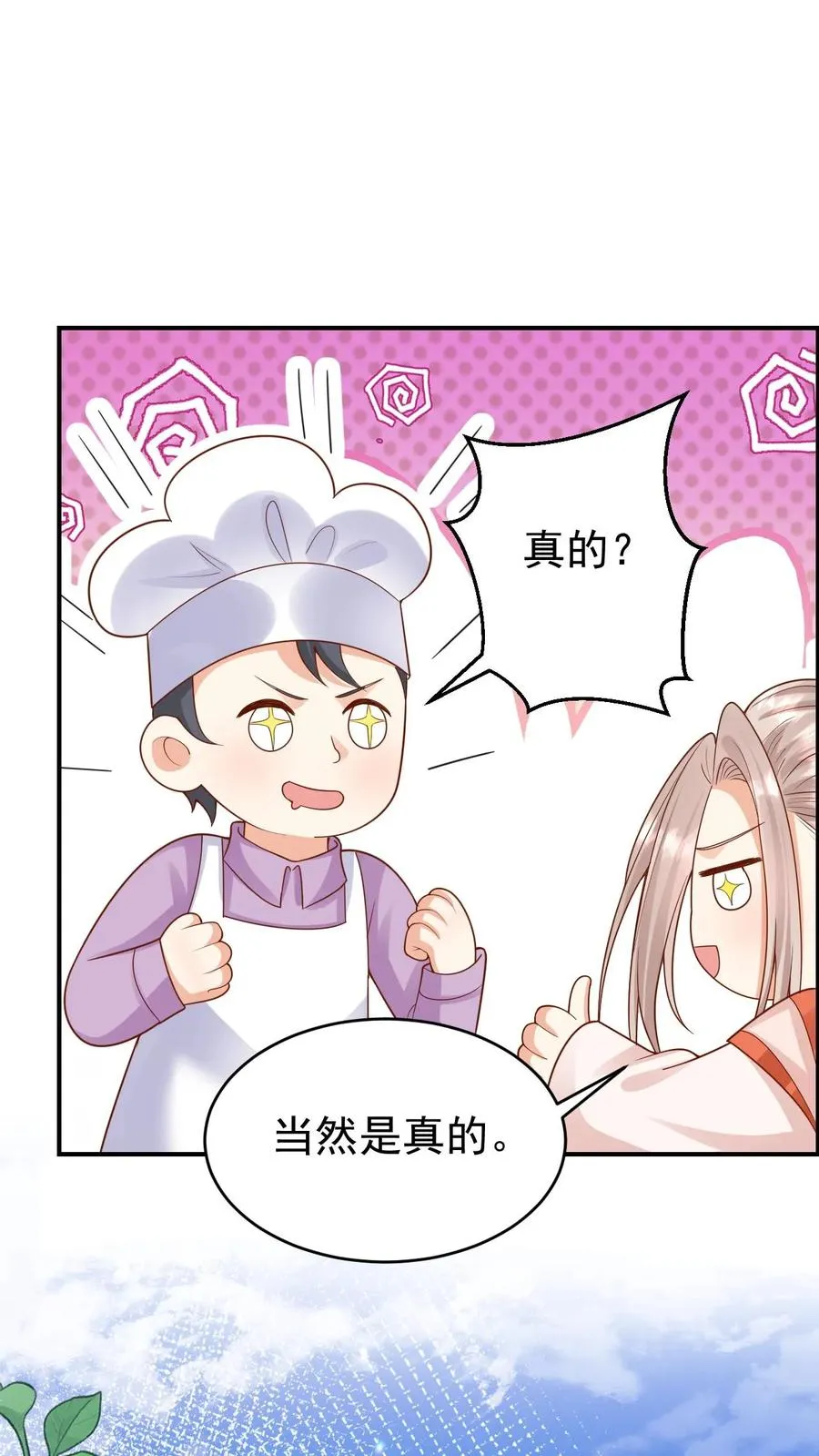 第237话 战地猎人17
