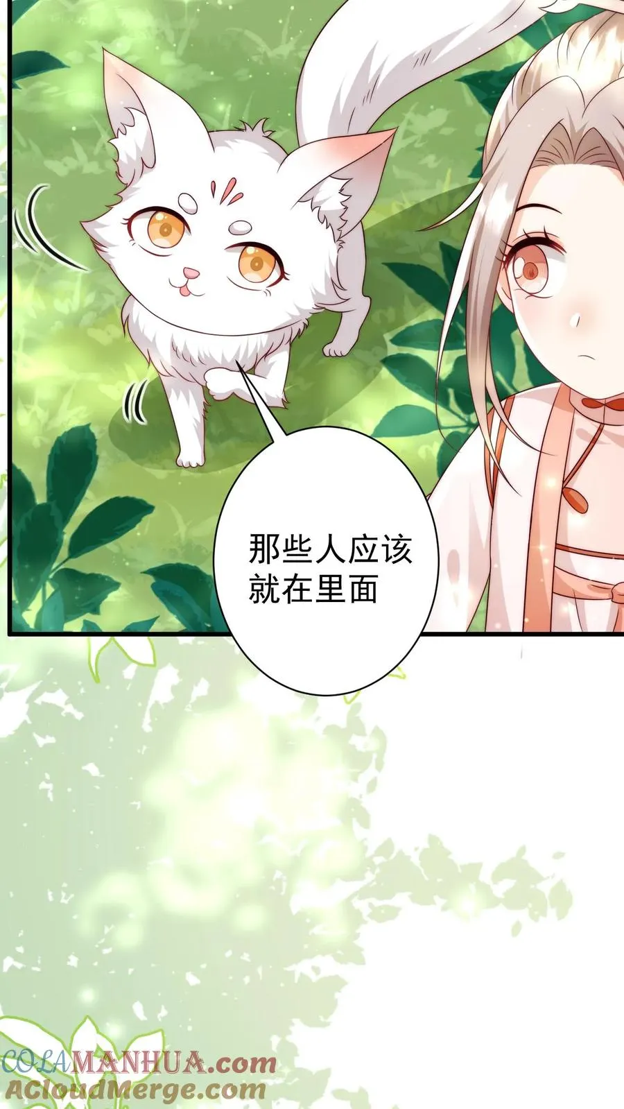 第337话 巫族10