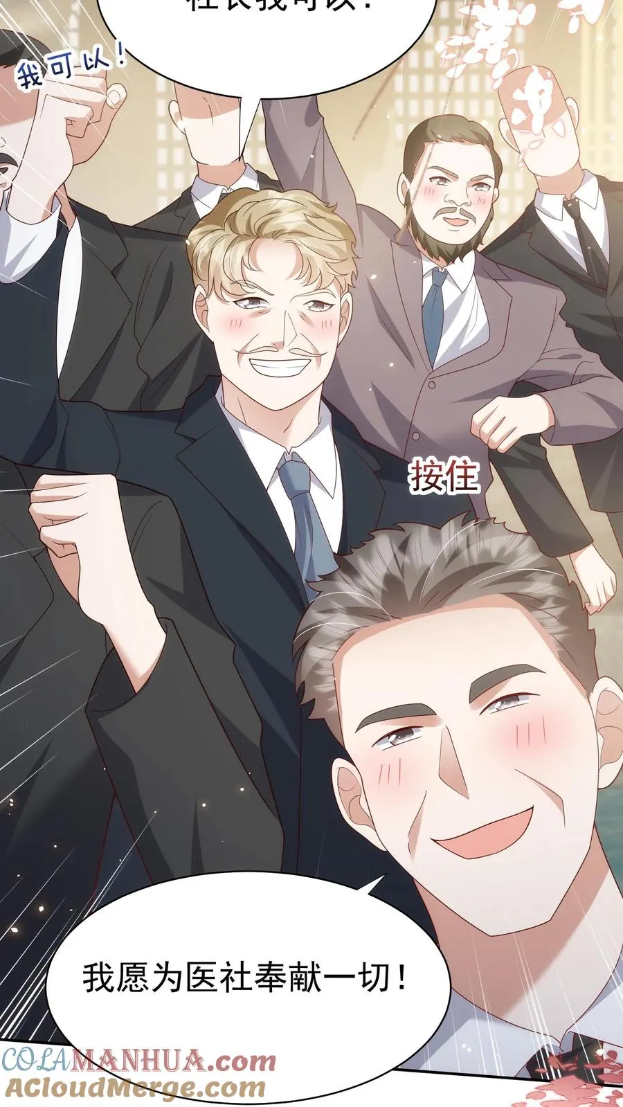 第185话 对战开始14