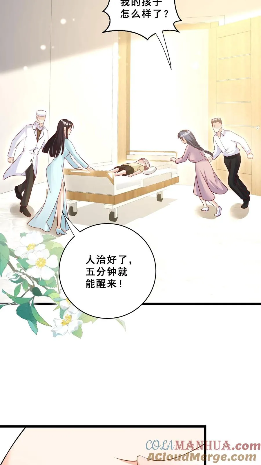 第127话 舍我其谁14