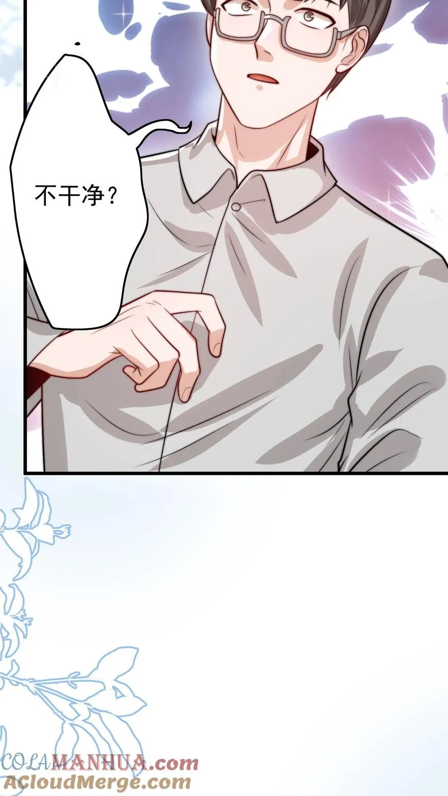 第297话 课堂拒绝迷信30