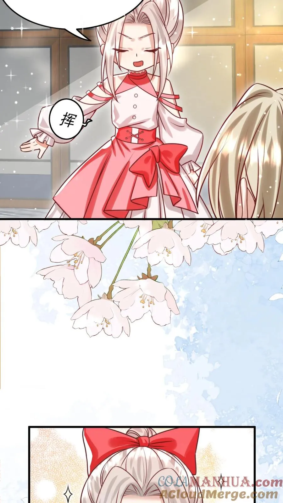 第269话 相爱相杀8