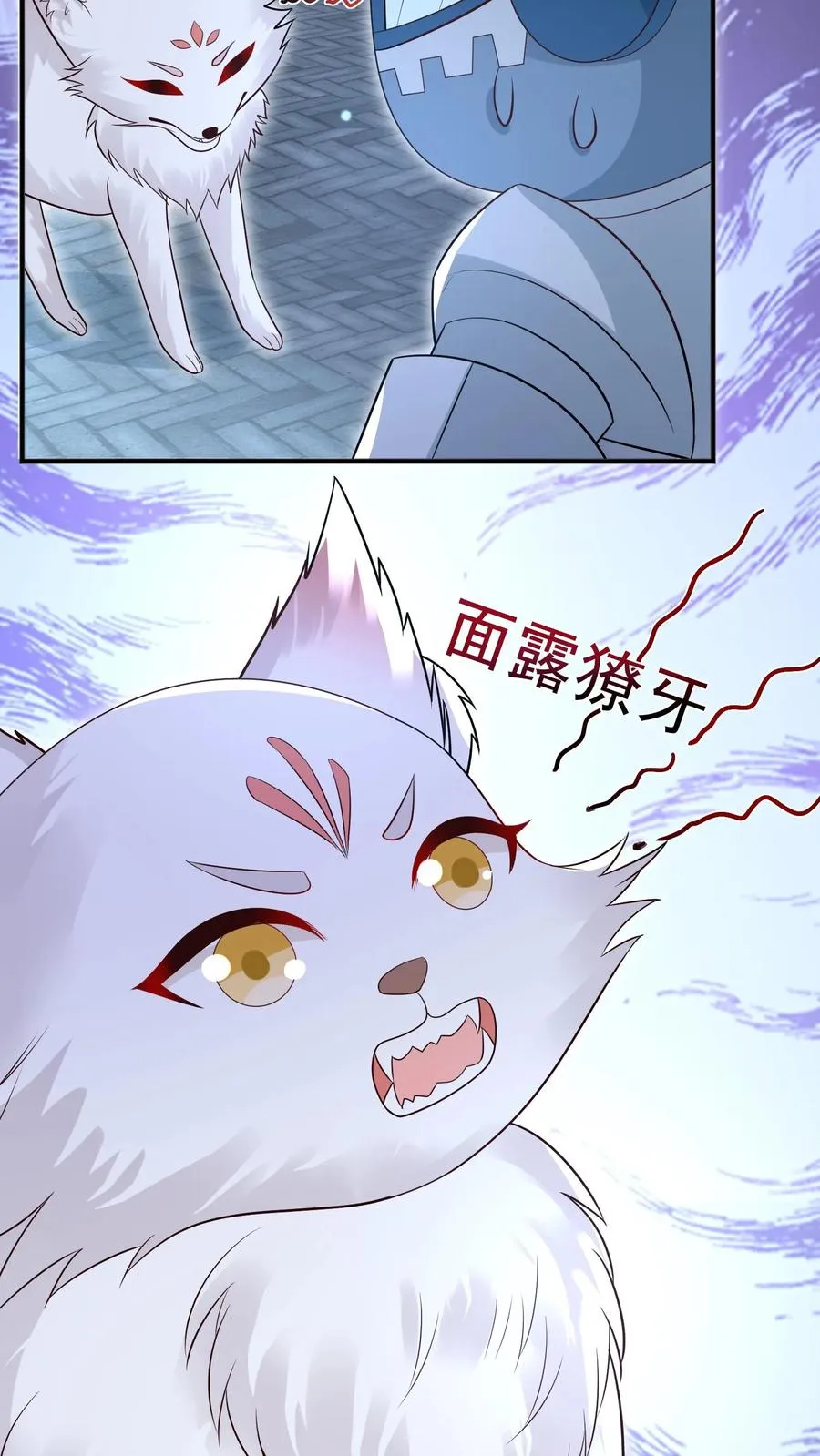 第224话 不能招惹的存在15