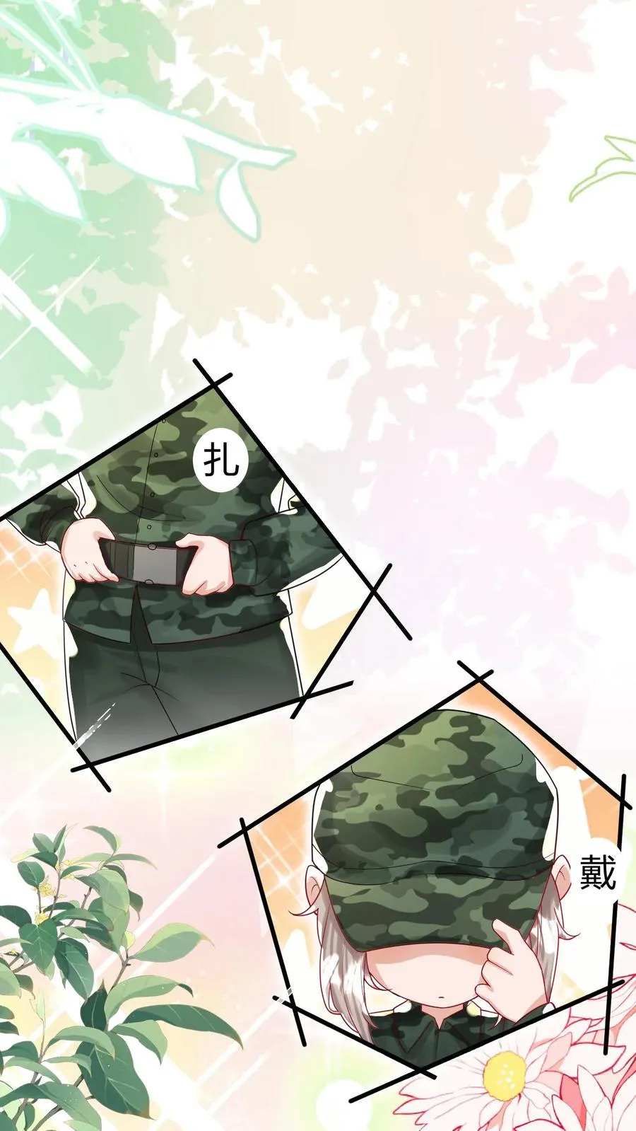 第239话 含笑半步癫7