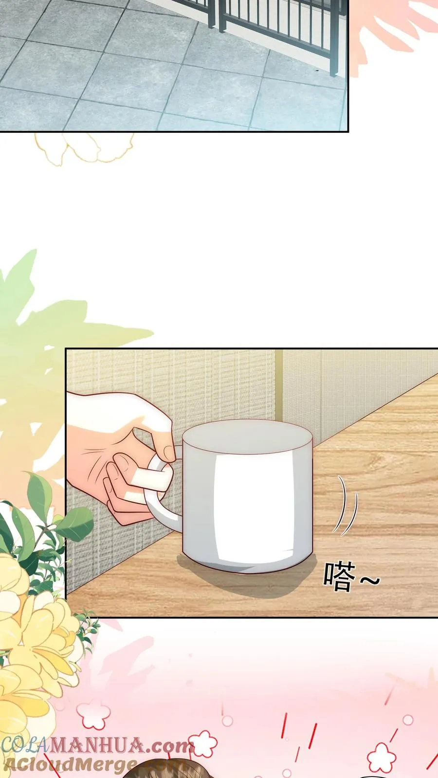 第272话 长生药24