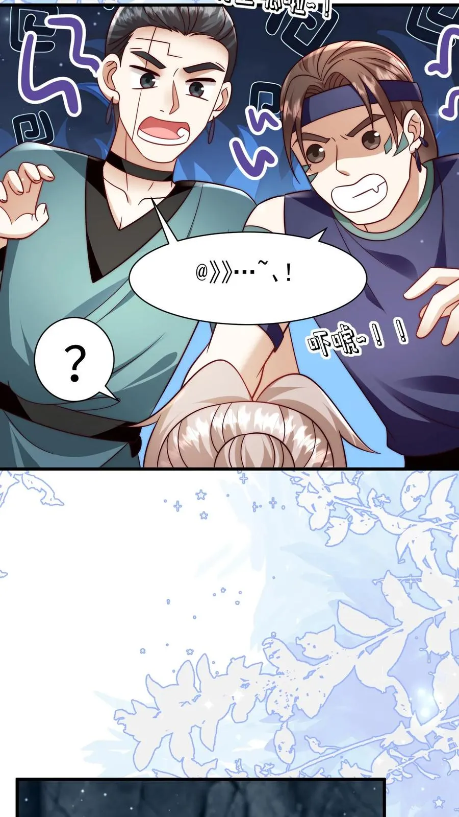 第337话 巫族19