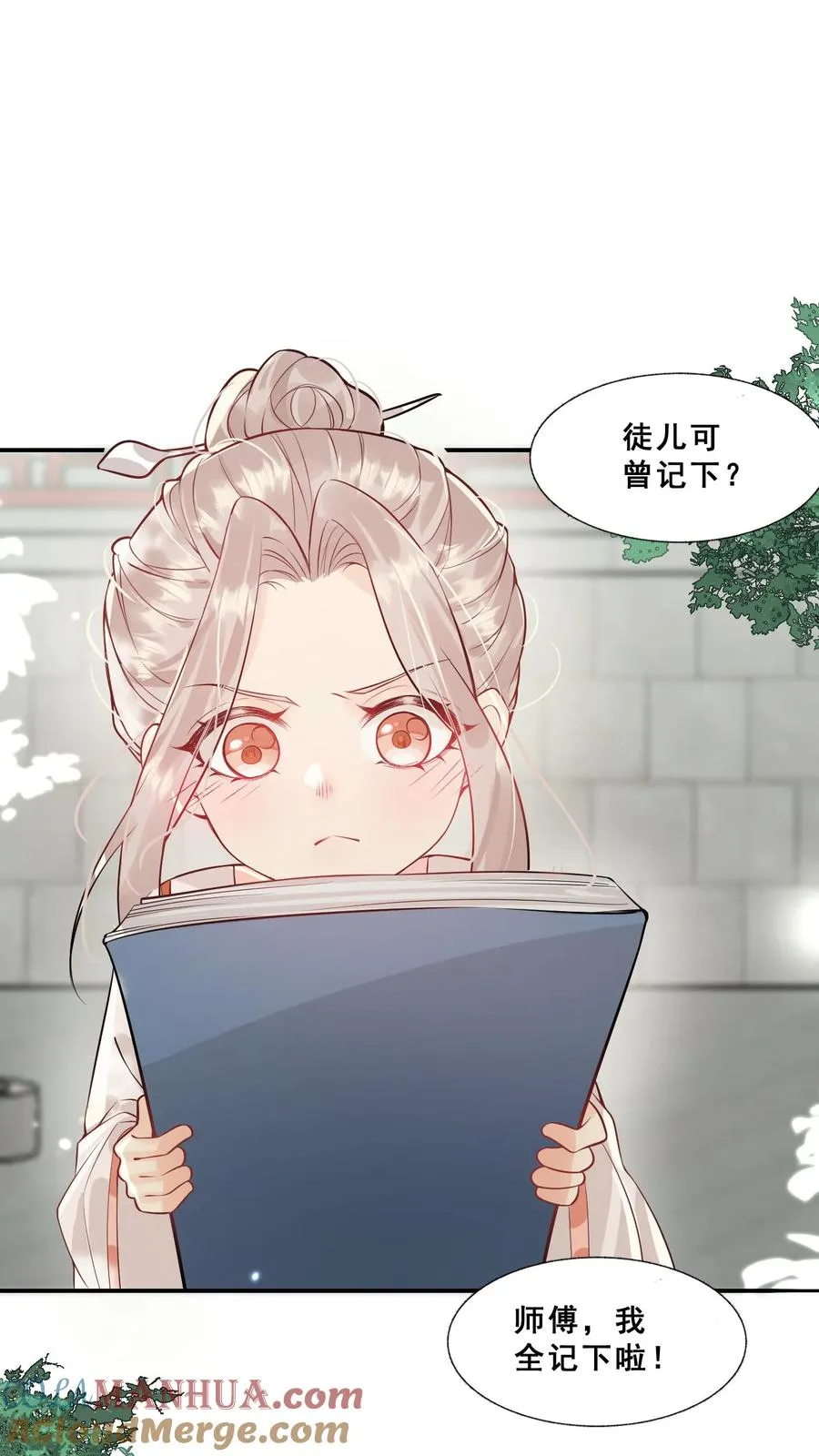 第1话 萌宝下山啦18