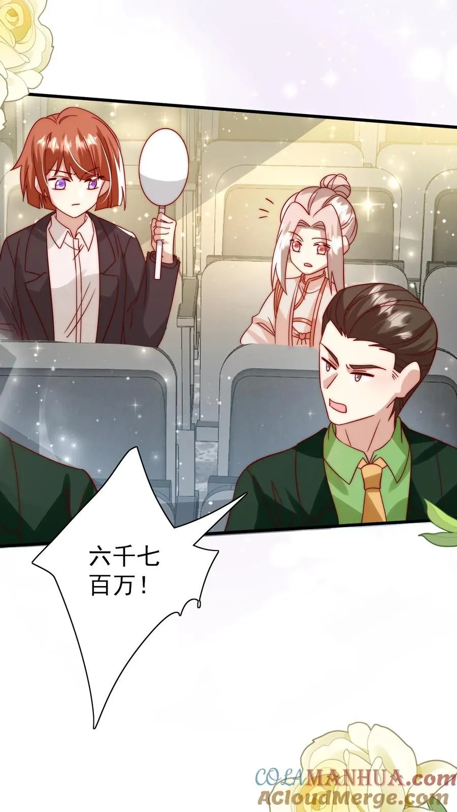 第299话 剑来！24